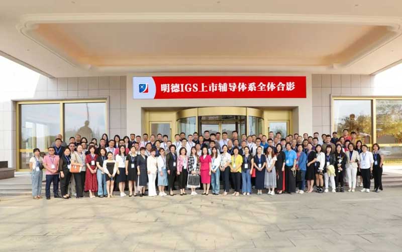 全体合影.jpg