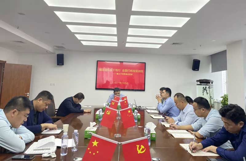 会议现场.jpg