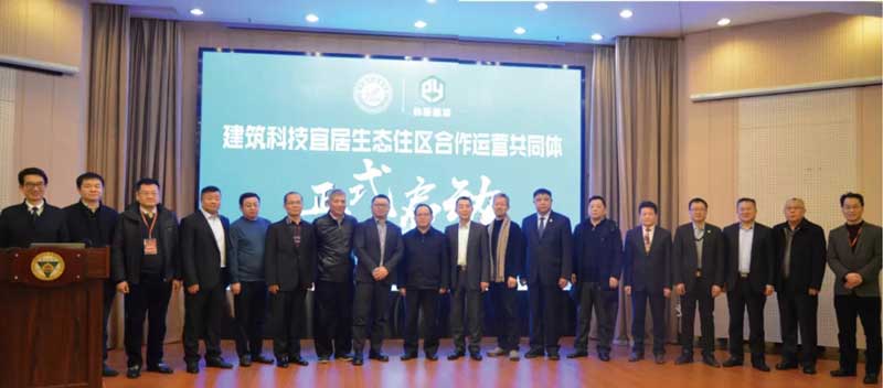 会议合照.jpg 会议合照.jpg