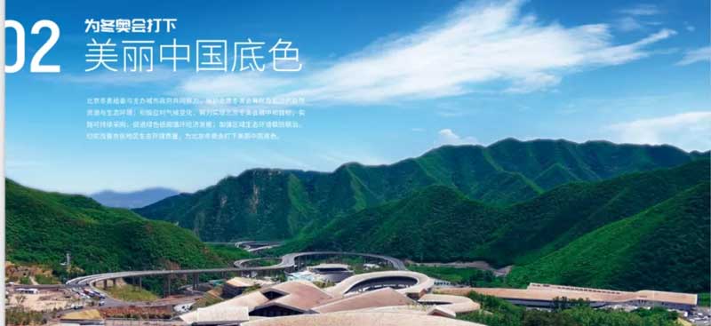 美丽中国底色.jpg