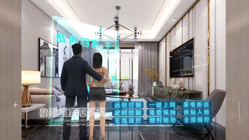 智能家居.jpg 智能家居.jpg