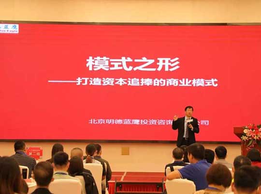 外出学习促成长,不忘初心再前行